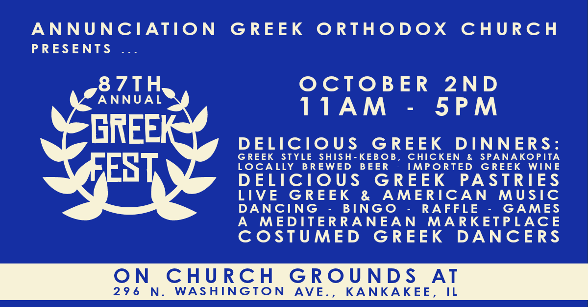 87th Annual Greek Fest